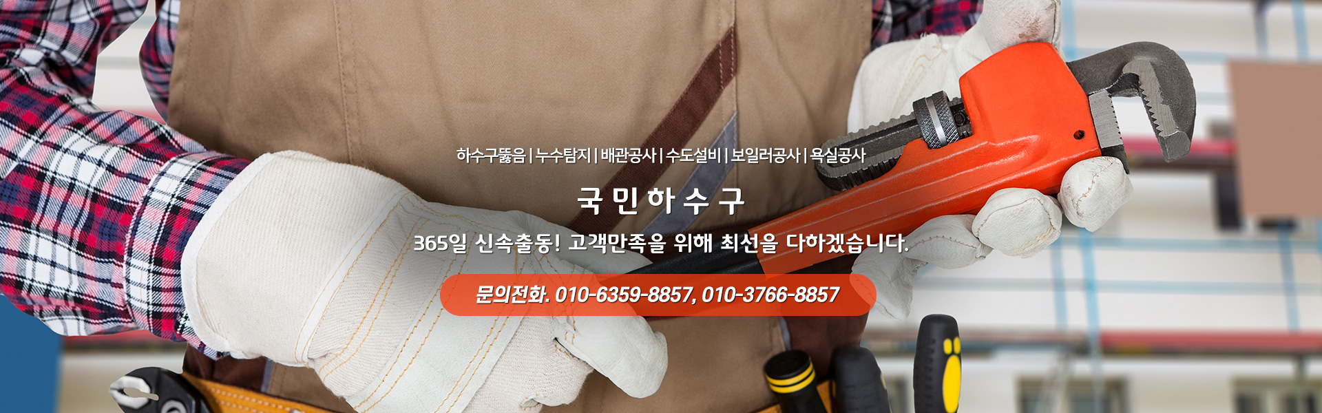 국민하수구 PC 비주얼 0